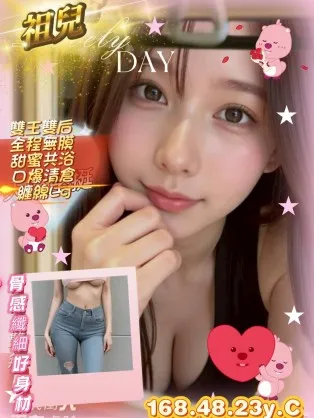 新竹外送茶-祖兒