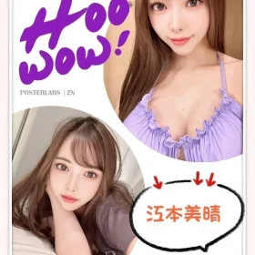 江本美晴3-轉檔前格式-為-jpg