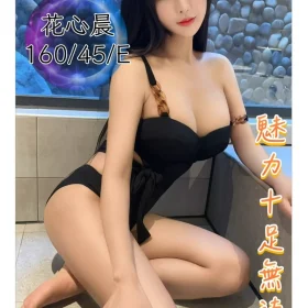 花心晨1-轉檔前格式-為-jpg