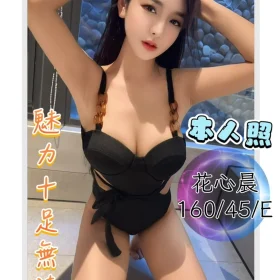 花心晨2-轉檔前格式-為-jpg