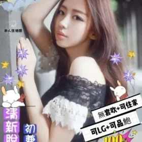 高雄外送茶-千娜