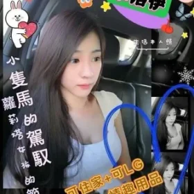 高雄外送茶-小洛伊