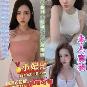 高雄定點茶-小妃兒