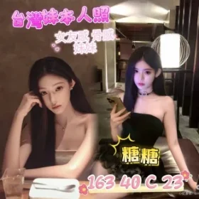 高雄定點茶-糖糖