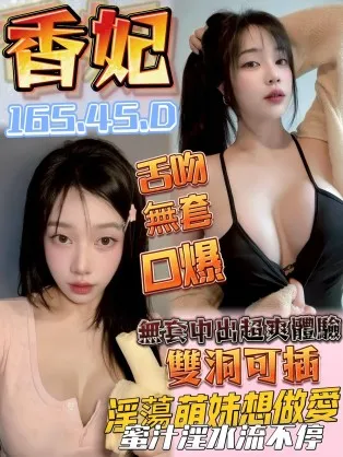 台中定點茶-香妃