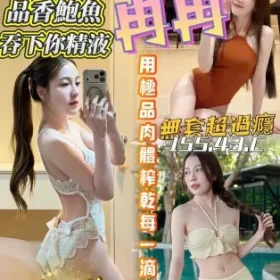 台南定點茶-冉冉