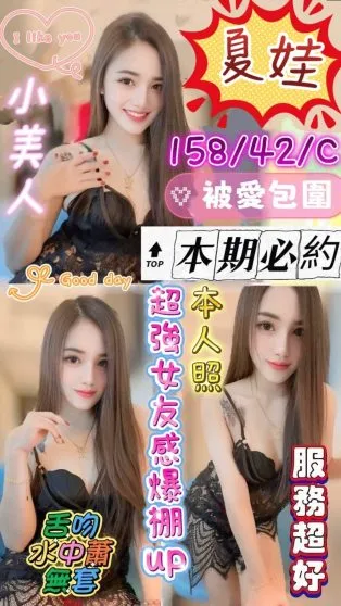 台南定點茶-夏娃