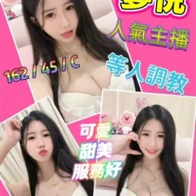 台南定點茶-夢悅