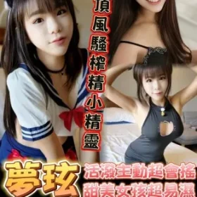 台南定點茶-夢玹