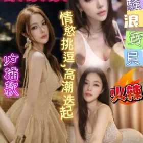 台南定點茶-宋奈奈