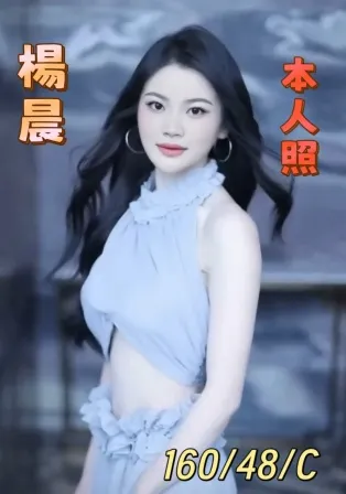 台南定點茶-楊晨