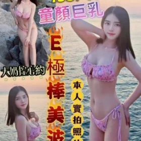 台南定點茶-甄妮