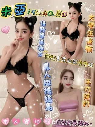 台南定點茶-米亞