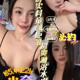 台南定點茶-米奇