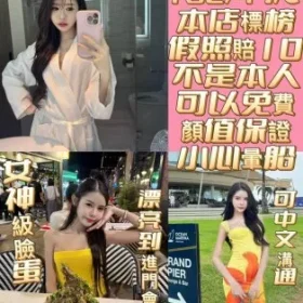 台南定點茶-艾結衣