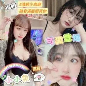 嘉義外送茶-小小魚