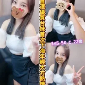 嘉義外送茶-小熊維尼