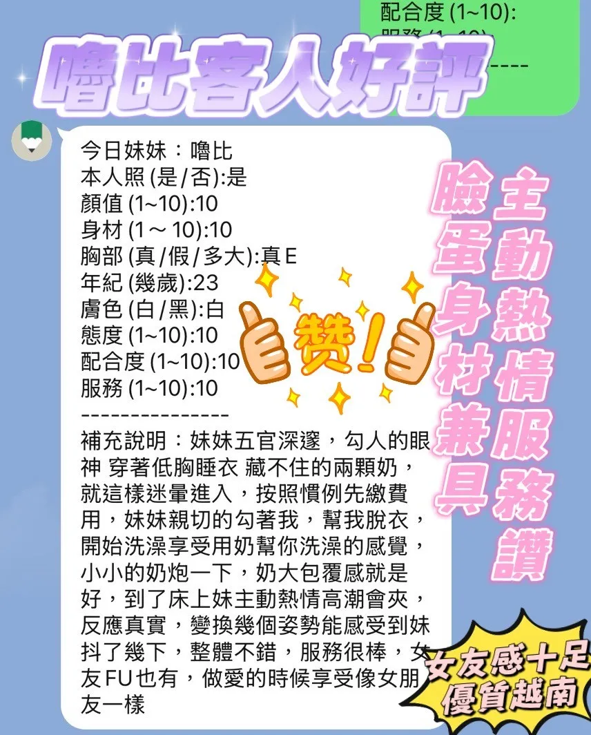 嚕比客評