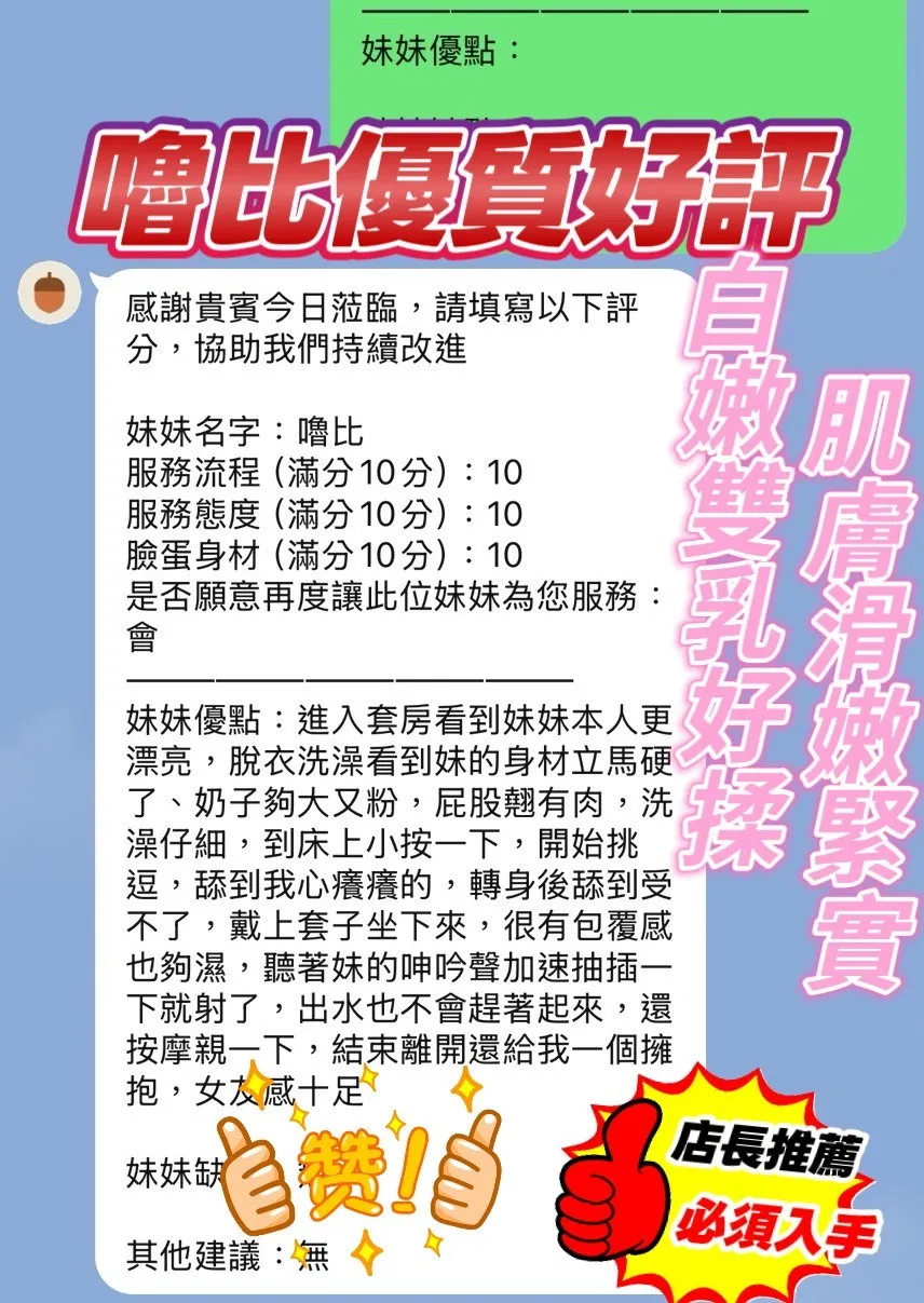 嚕比客評1