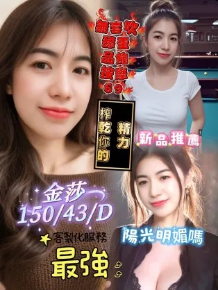 屏東定點茶-金莎