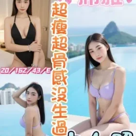彰化定點茶-席雅