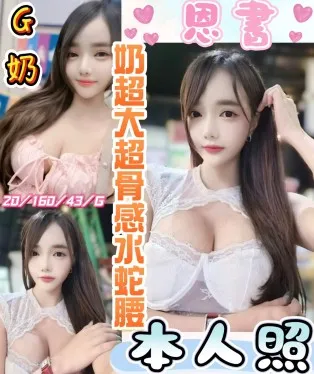 彰化定點茶-恩書