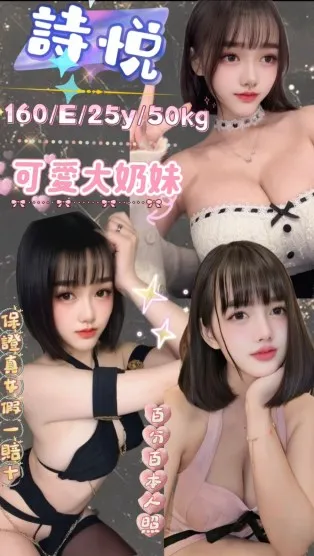 新北定點茶-詩悅