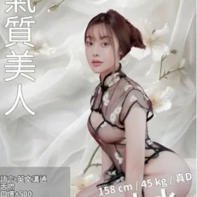 新竹定點茶-水水