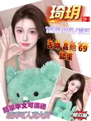 新竹定點茶-琦玥