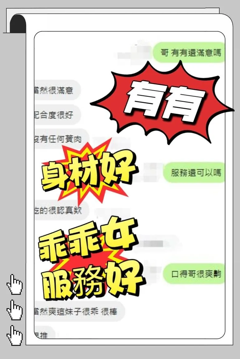 有有客人評價1