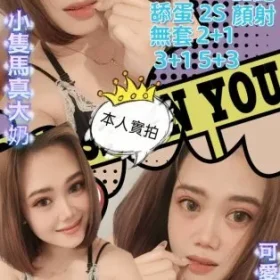 高雄定點茶-崔和美