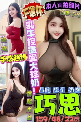 高雄定點茶-巧思