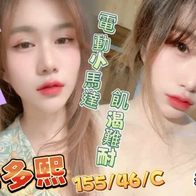 高雄定點茶-李多熙2