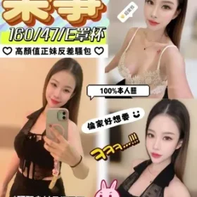 高雄定點茶-樂事