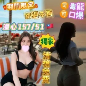 高雄定點茶-潼心