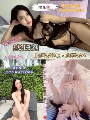 高雄定點茶-理花