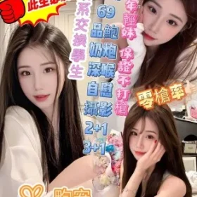 高雄定點茶-畇安