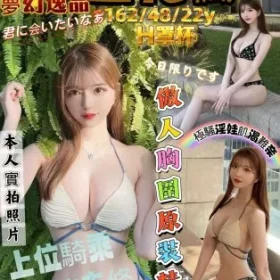 高雄定點茶-立花楓