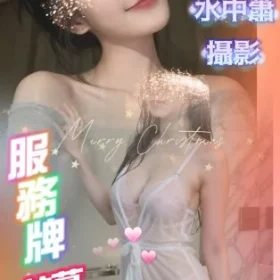 高雄定點茶-芯蔓