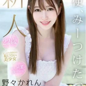 高雄定點茶-野野可怜2