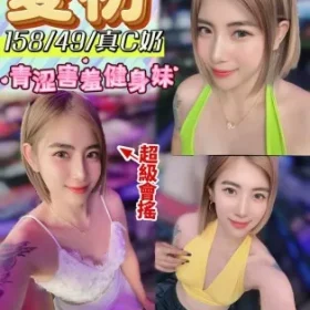 南投定點茶-夏初