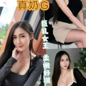 南投定點茶-奈香