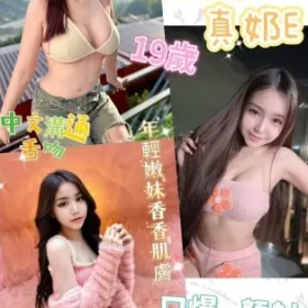 南投定點茶-筱詩