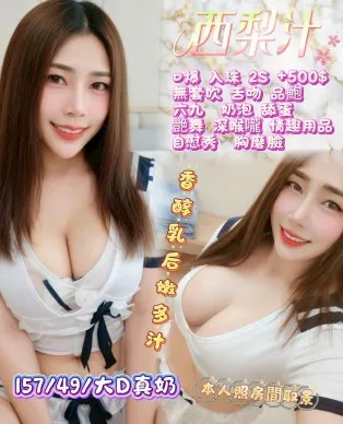 南投定點茶-西梨汁