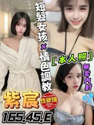 台中定點茶-紫宸