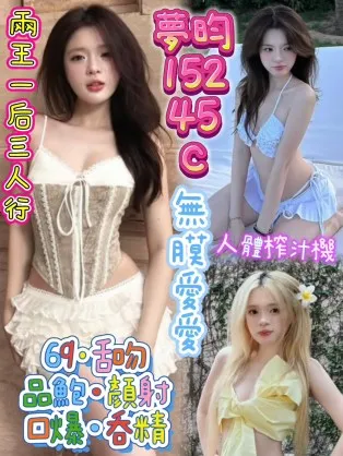 台中定點茶-夢昀