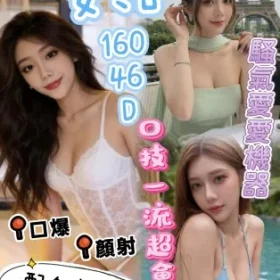 台中定點茶-安洛