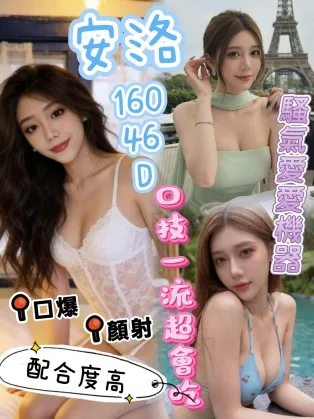 台中定點茶-安洛