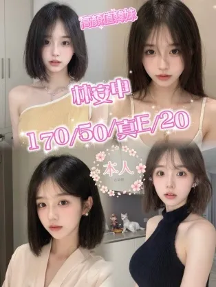 台中定點茶-林安申