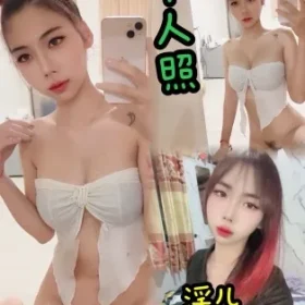 台中定點茶-淫ㄦ